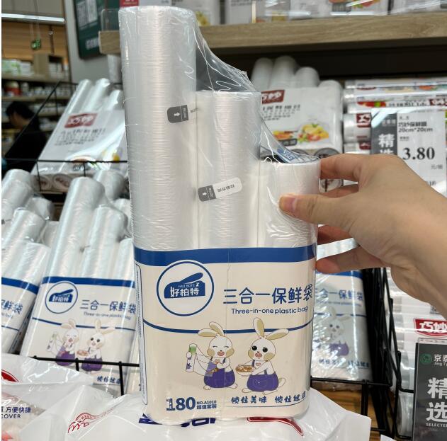 Food preservation bags Food preservation bags